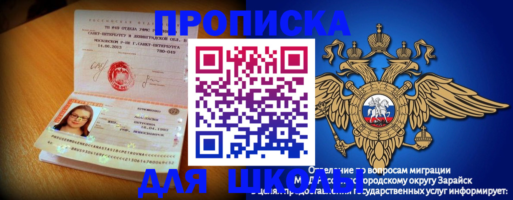 форма 3 в Белоозёрском