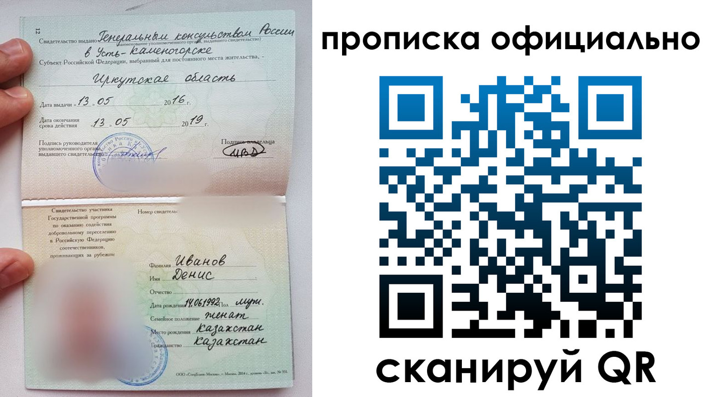пропишу в квартире в Белоозёрском