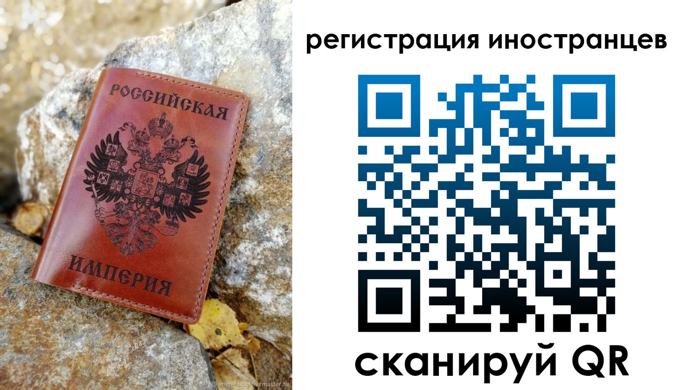 прописка для школы в Белоозёрском