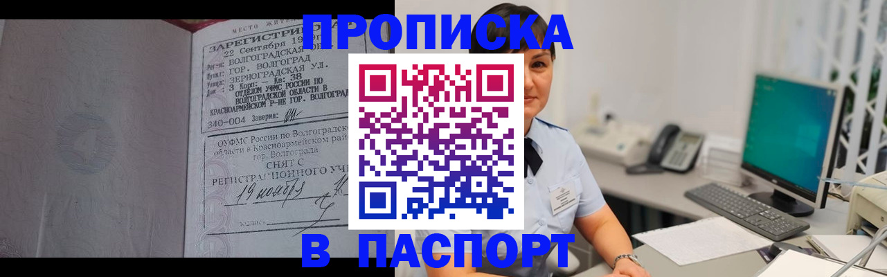 найти адрес прописки в Белоозёрском