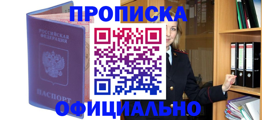 регистрация для школы в Белоозёрском